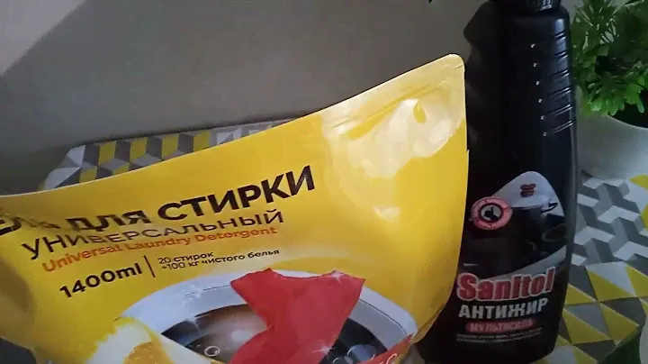 Мои покупки в магазине,, Фикс прайс" и в магазине,, Верный"