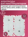 Электроды для миостимуляторов Beurer, Sanitas 5Х10см. 2 шт., Липучки, накладки