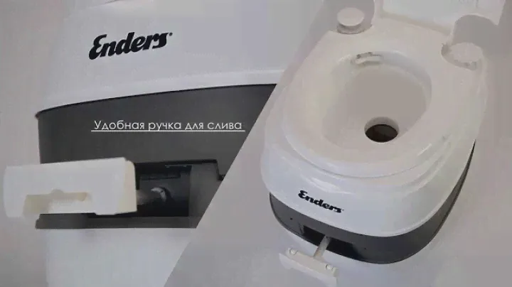 Enders Deluxe