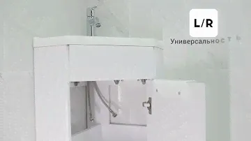 Серия угловой мебели для ванной 1MRAKA PENTA